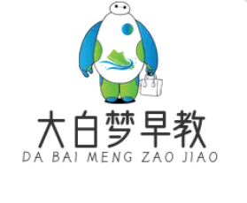 大白梦早教