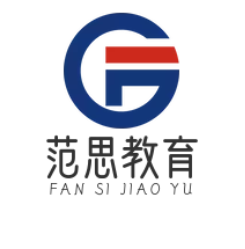 范思教育