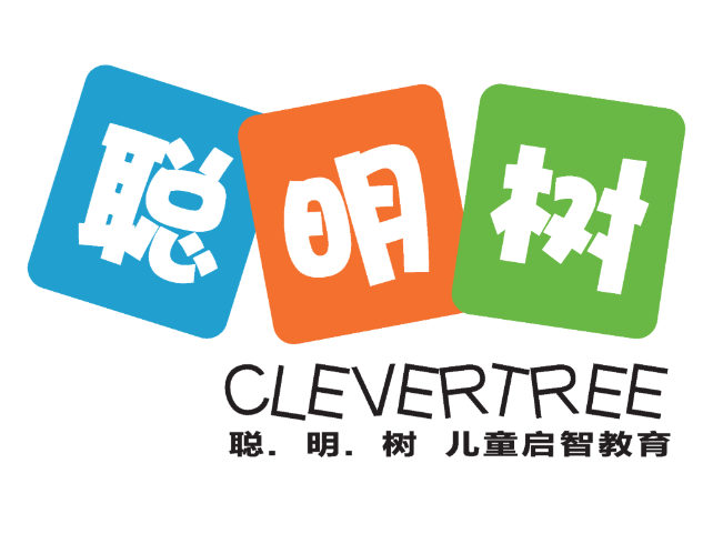 聪明树国际早教中心