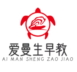 爱曼生早教