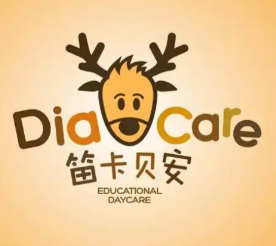 笛卡贝安国际儿童成长中心