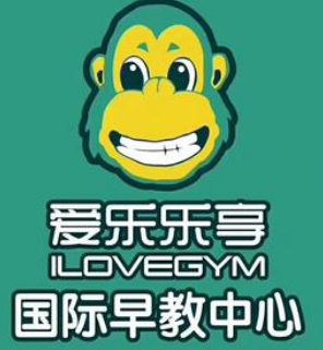 爱乐国际早教中心