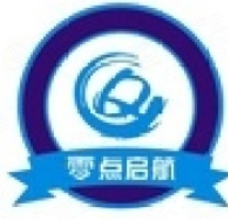 零点启航教育