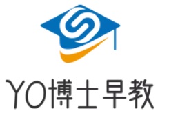 YO博士早教