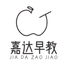 嘉达早教