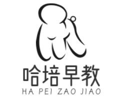 哈培早教