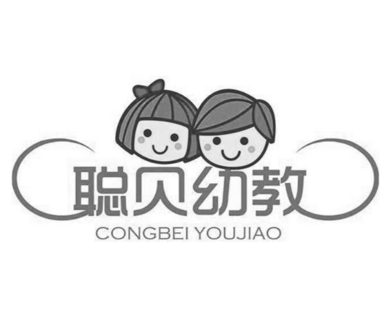 聪贝幼教