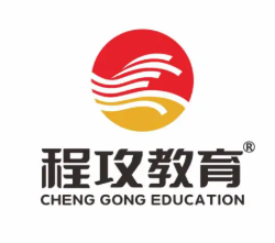 程攻教育