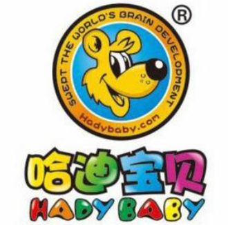 哈迪宝贝国际早教