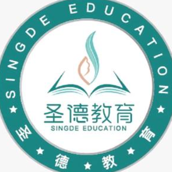 圣德东方少儿教育