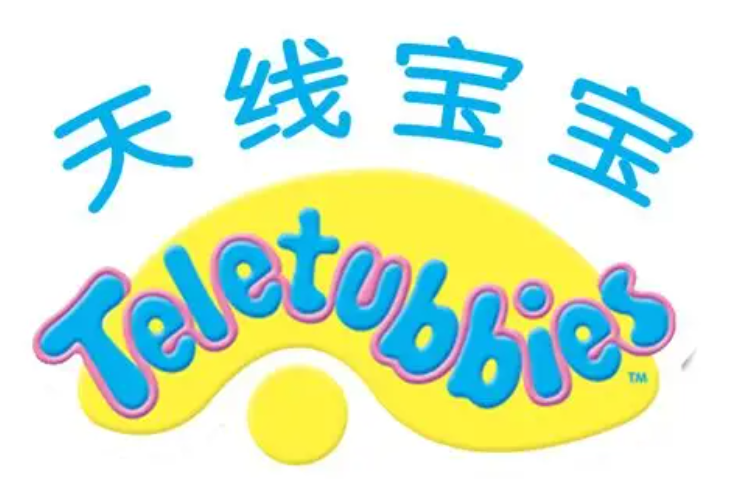 天线宝宝早教