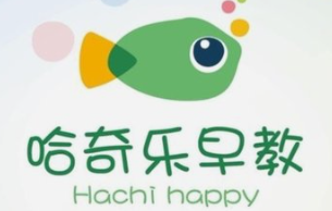 哈奇乐早教