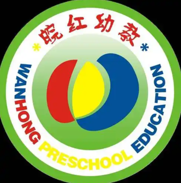 皖红幼教