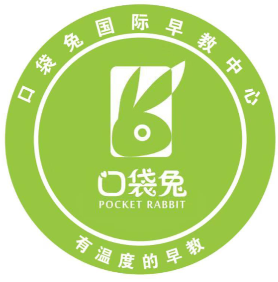 口袋兔国际早教中心