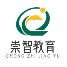 崇智教育