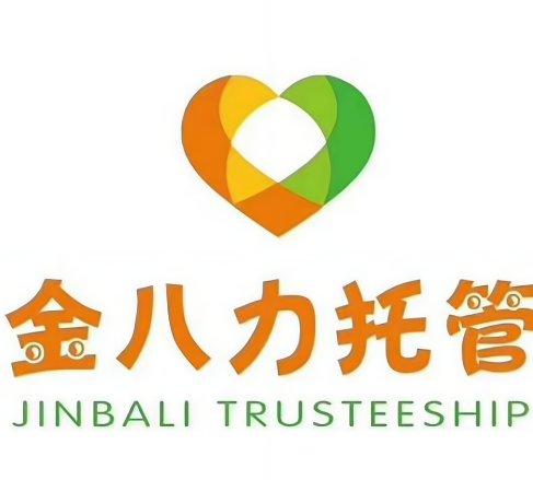 金八力托管