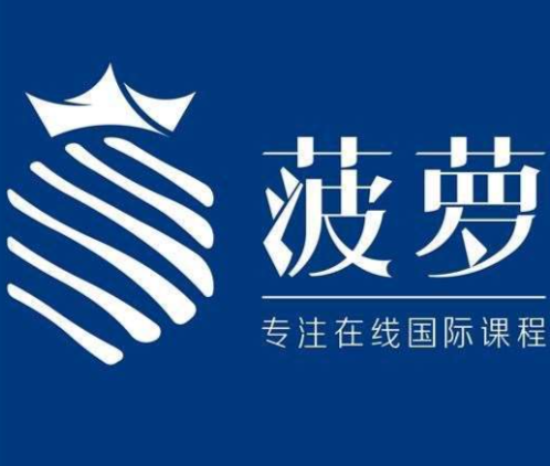  菠萝在线