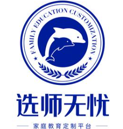 选师无忧一对一