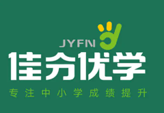 佳分优学教育