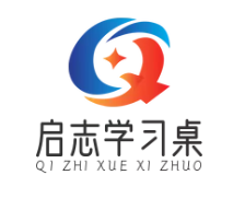 启志学习桌