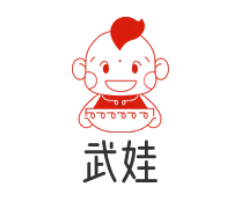  武娃