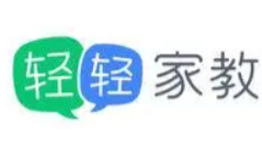 轻轻家教