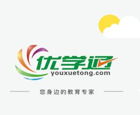 优学通教育