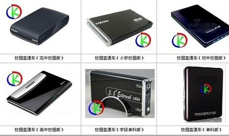 奥可尔加盟