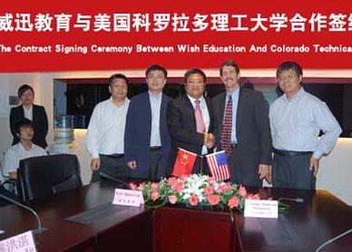 威讯与科罗拉多理工大学合作