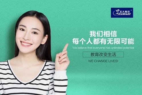 教育改变生活