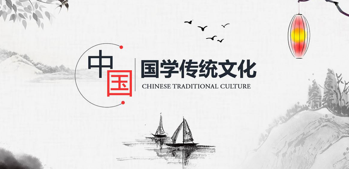 以国学陶冶性情，提高审美能力，开发潜能。