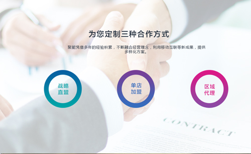 全国青少年电子信息科普创新教育基地落户聚能教育