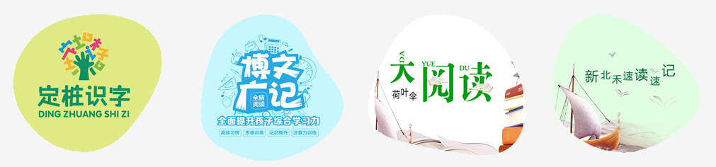 荷叶伞阅读加盟