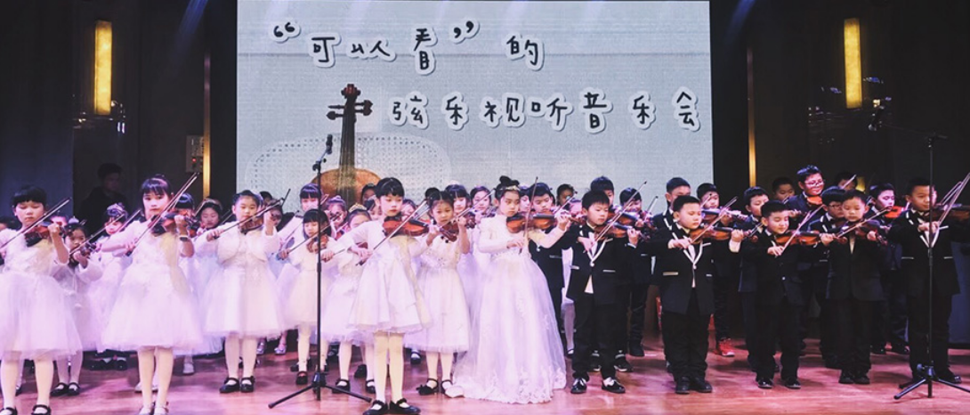 知旦音乐教育加盟