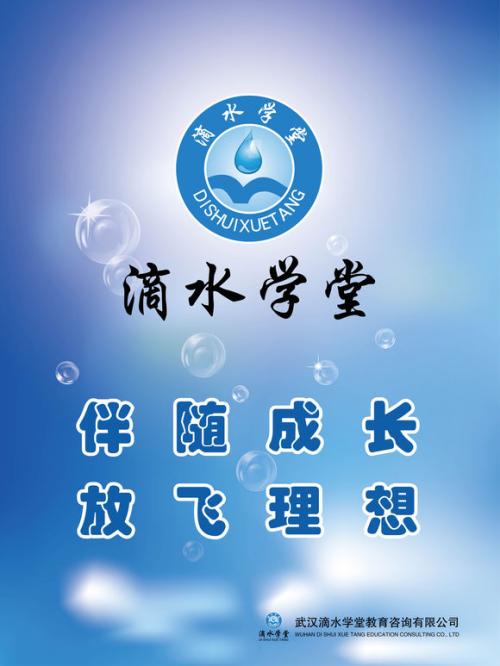 放飞理想
