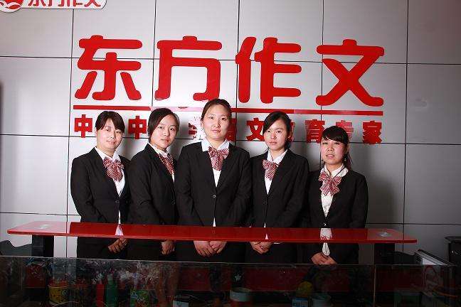 公司总部前台