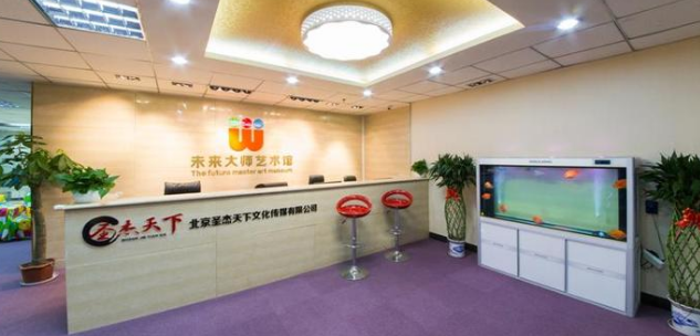 未来大师加盟