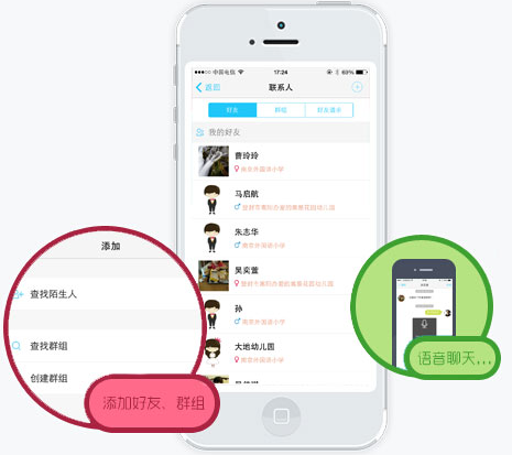 科莱威德微校加盟