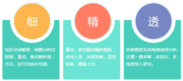 启迪巨人加盟