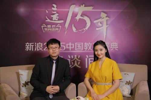 啄木鸟教育