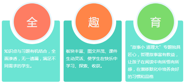 启迪巨人加盟
