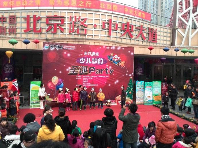 东方沸点