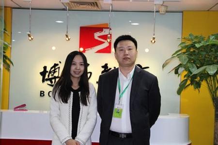 博师教育