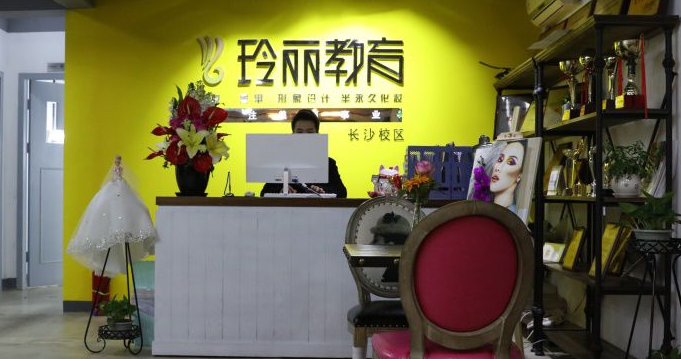 玲丽教育加盟
