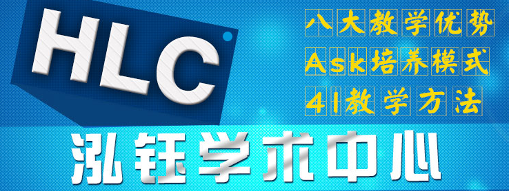 泓钰学校加盟
