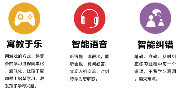 克洛斯威智能钢琴加盟优势