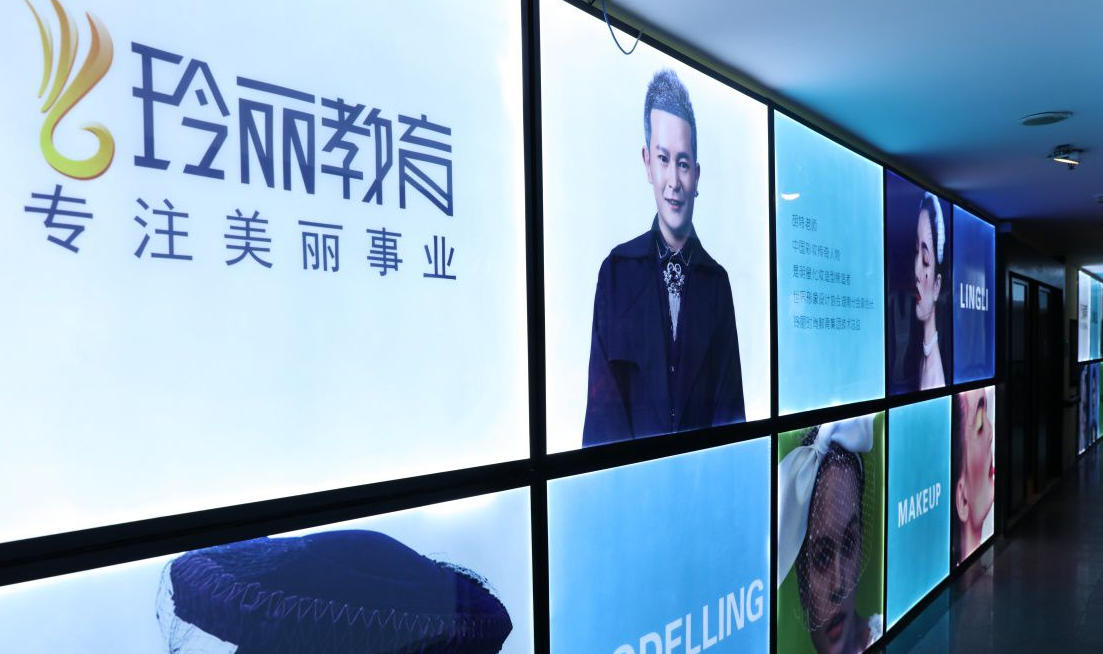 玲丽教育加盟