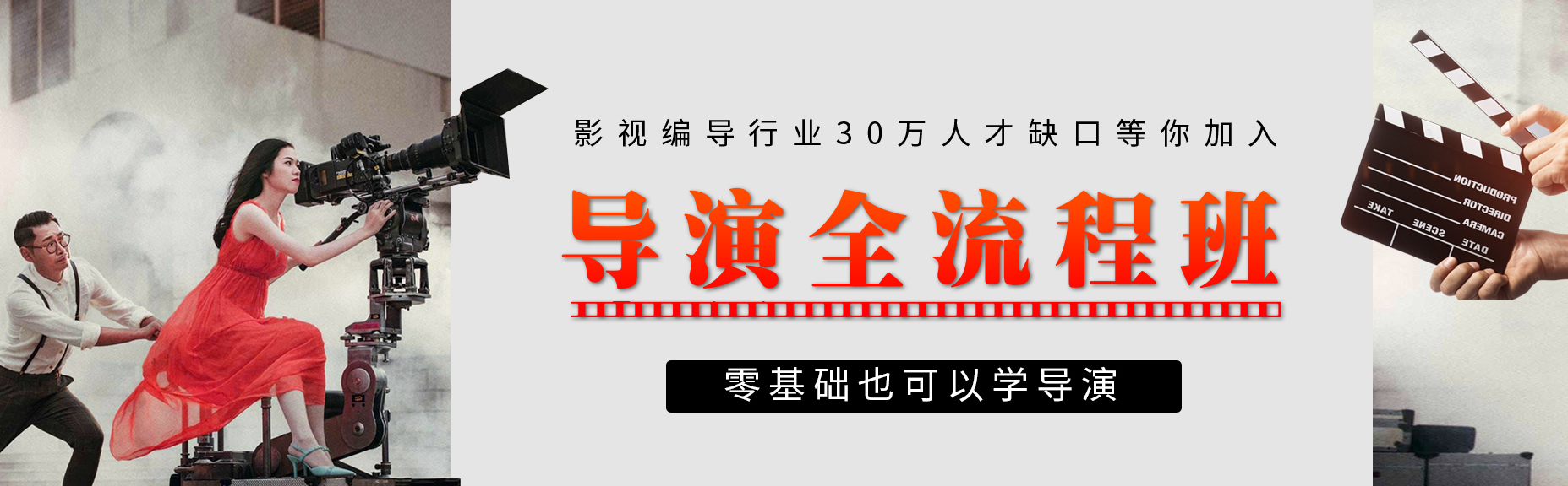 中影华龙教育加盟