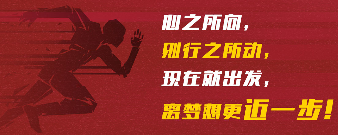 津桥教育加盟