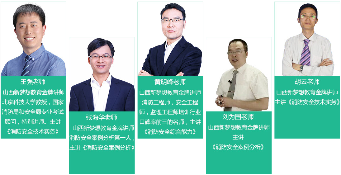 新梦想教育加盟